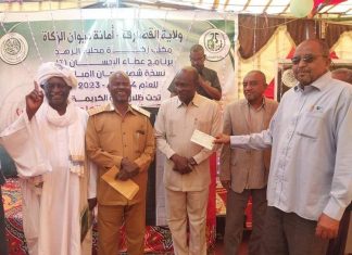 حكومة القضارف والزكاة تؤكدان معالجة قضايا المزارعين المعسرين حكومة القضارف والزكاة تؤكدان معالجة قضايا المزارعين المعسرين