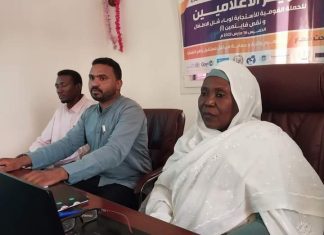 انطلاق الحملة القومية للاستجابة لوباء شلل الاطفال بكسلا انطلاق الحملة القومية للاستجابة لوباء شلل الاطفال بكسلا