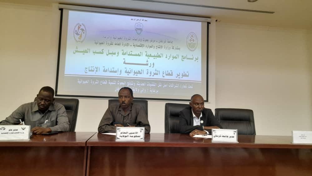 حكومة شمال كردفان تؤكد الاهتمام بقطاع الثروة الحيوانية حكومة شمال كردفان تؤكد الاهتمام بقطاع الثروة الحيوانية