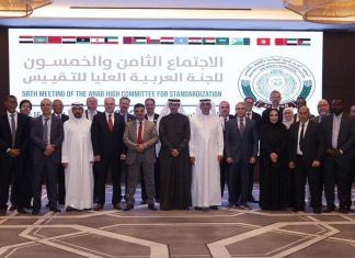 مشاركة السودان في إجتماعات اللجنة العربية العليا للتقييس بالرباط مشاركة السودان في إجتماعات اللجنة العربية العليا للتقييس بالرباط