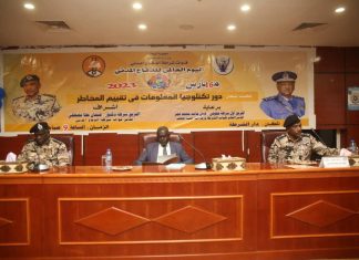 وزير الداخلية ووالي الخرطوم يشهدان الاحتفال باليوم العالمي للدفاع المدني وزير الداخلية ووالي الخرطوم يشهدان الاحتفال باليوم العالمي للدفاع المدني