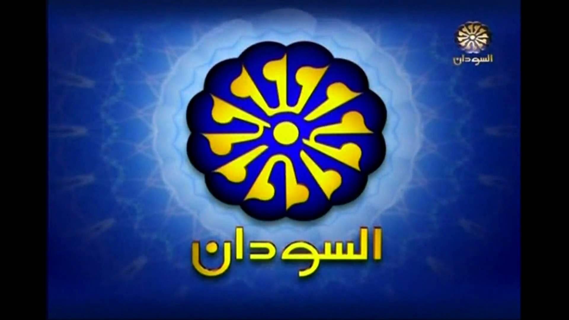 توقف العاملين بالهيئات الولائية للإذاعة والتلفزيون توقف العاملين بالهيئات الولائية للإذاعة والتلفزيون