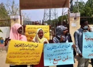 توقف الاذاعات الولائية عن العمل في اليوم الأول لرمضان توقف الاذاعات الولائية عن العمل في اليوم الأول لرمضان
