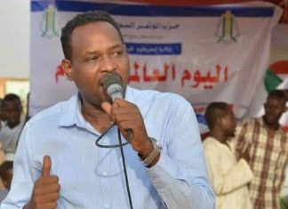 الحرية و التغيير تحدد موعد ورشة الإصلاح الأمني والعسكري الحرية و التغيير تحدد موعد ورشة الإصلاح الأمني والعسكري