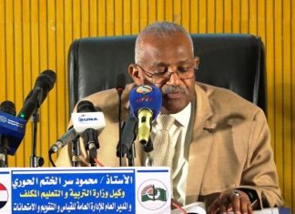 دعوات لإطلاق حملة عالمية لإسقاط ديون السودان الخارجية دعوات لإطلاق حملة عالمية لإسقاط ديون السودان الخارجية