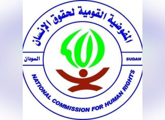 (حقوق الإنسان) ترد على “حملة ضد رئيس المفوضية” (حقوق الإنسان) ترد على “حملة ضد رئيس المفوضية”