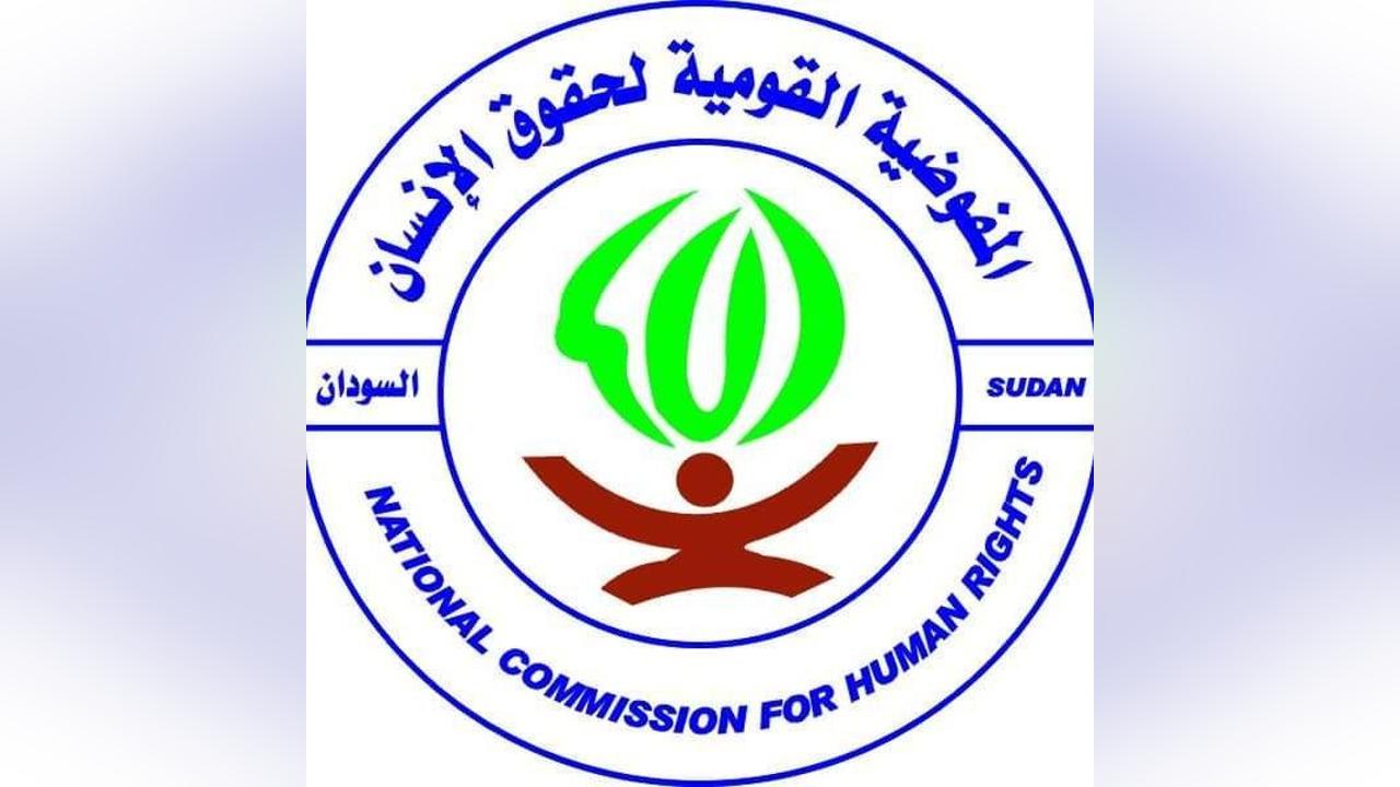 (حقوق الإنسان) ترد على “حملة ضد رئيس المفوضية” (حقوق الإنسان) ترد على “حملة ضد رئيس المفوضية”