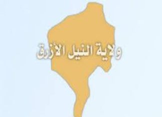 المواصفات بالنيل الازرق ترتب لإبادة سلع منتهية الصلاحية المواصفات بالنيل الازرق ترتب لإبادة سلع منتهية الصلاحية