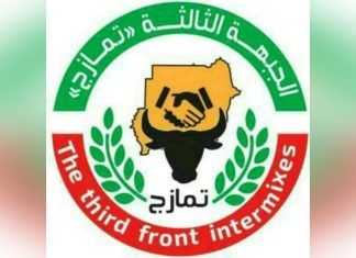 حركة مسلحة تتوعد باسقاط حكومة الاتفاق الإطاري حركة مسلحة تتوعد باسقاط حكومة الاتفاق الإطاري