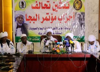 السودان.. مكونات الشرق تنسحب من الكتلة الرافضة لـ”الإطاري” السودان.. مكونات الشرق تنسحب من الكتلة الرافضة لـ”الإطاري”
