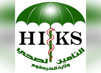رفع إضراب العاملين بالتأمين الصحي ومراعاة ظروف المرضىرفع إضراب العاملين بالتأمين الصحي ومراعاة ظروف المرضى رفع إضراب العاملين بالتأمين الصحي ومراعاة ظروف المرضىرفع إضراب العاملين بالتأمين الصحي ومراعاة ظروف المرضى