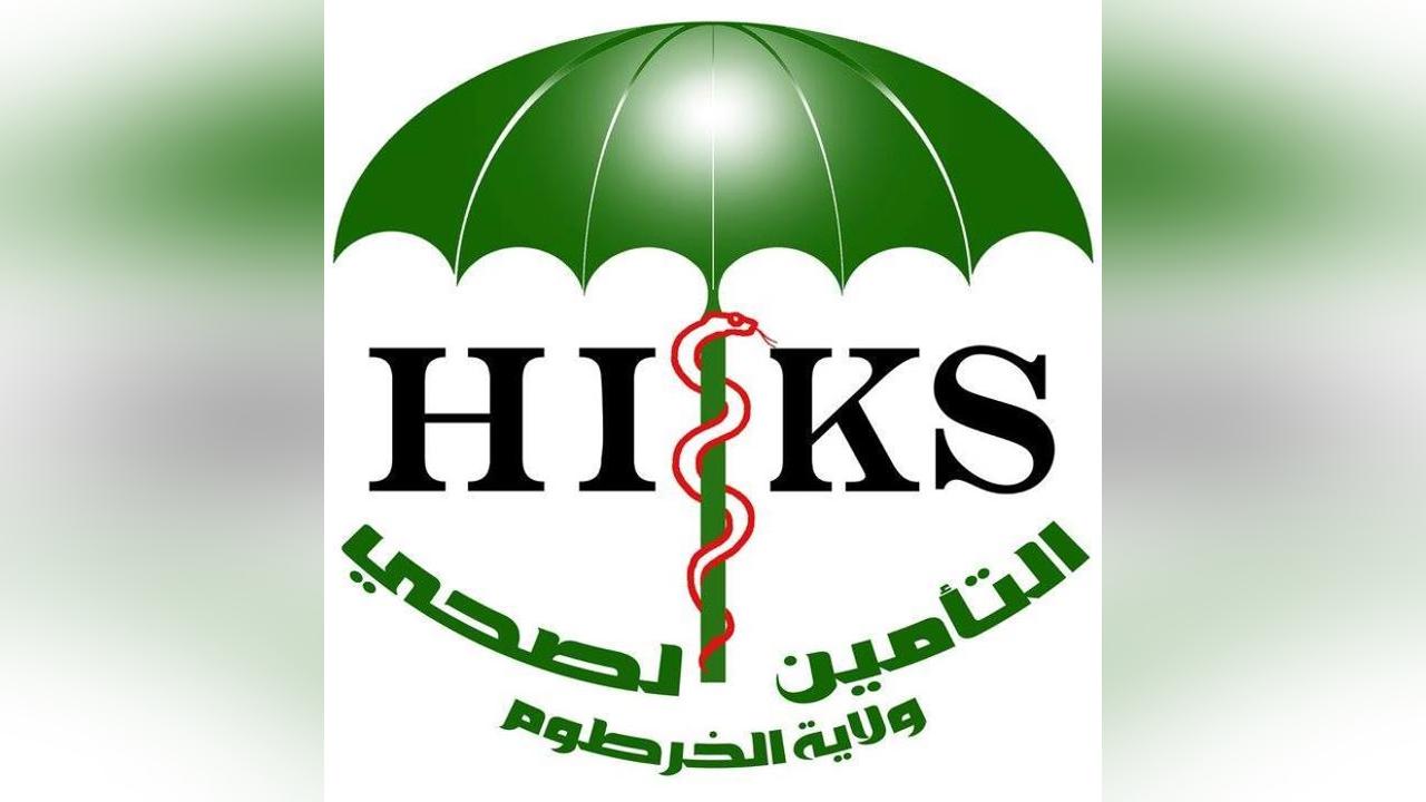 رفع إضراب العاملين بالتأمين الصحي ومراعاة ظروف المرضىرفع إضراب العاملين بالتأمين الصحي ومراعاة ظروف المرضى رفع إضراب العاملين بالتأمين الصحي ومراعاة ظروف المرضىرفع إضراب العاملين بالتأمين الصحي ومراعاة ظروف المرضى