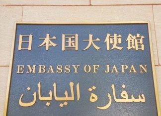 طوكيو تجلي العشرات من مواطنيها وتغلق سفارتها في السودان طوكيو تجلي العشرات من مواطنيها وتغلق سفارتها في السودان