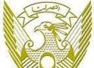 الجيش السوداني يعلن التصدي لهجوم جديد على القيادة العامة وتكبيد العدو خسائر كبيرة الجيش السوداني يعلن التصدي لهجوم جديد على القيادة العامة وتكبيد العدو خسائر كبيرة