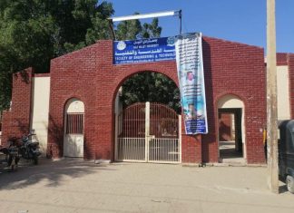 استقالة عميد كلية الهندسة بجامعة وادي النيل لهذه الأسباب استقالة عميد كلية الهندسة بجامعة وادي النيل لهذه الأسباب