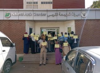 السودان.. عاملون بمؤسسة حكومية يعلنون التصعيد السودان.. عاملون بمؤسسة حكومية يعلنون التصعيد
