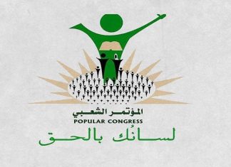 الشعبي يقترح مجلس سيادة من (7) أعضاء الشعبي يقترح مجلس سيادة من (7) أعضاء
