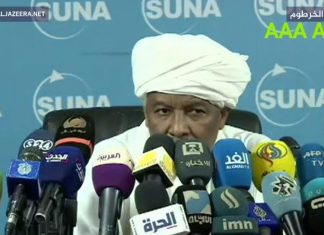 العثور على جثة قيادي بحزب المؤتمر الشعبي متوفيا في ظروف غامضة داخل فندق بالقاهرة العثور على جثة قيادي بحزب المؤتمر الشعبي متوفيا في ظروف غامضة داخل فندق بالقاهرة