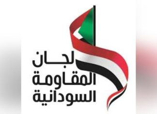 تنويع جديد للأساليب الثورية لمقاومة الخرطوم تنويع جديد للأساليب الثورية لمقاومة الخرطوم