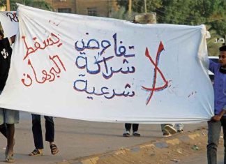 هل توجد آفاق تسوية بين قائدي السلطة العسكرية الحاكمة في السودان؟ هل توجد آفاق تسوية بين قائدي السلطة العسكرية الحاكمة في السودان؟