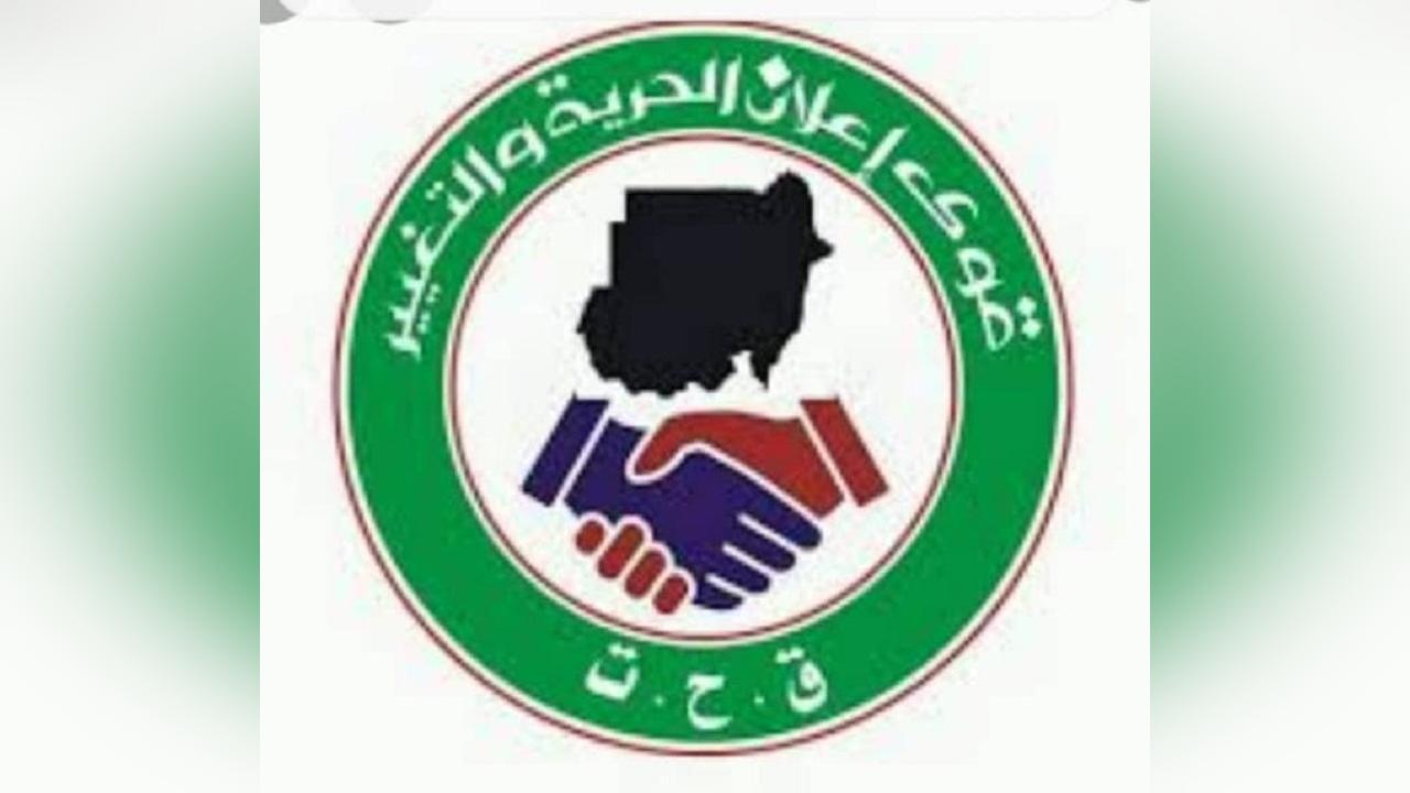 وفد لجنة الاتصال بقوى الحرية والتغيير يلتقي مبعوثة الإتحاد الأوروبي وفد لجنة الاتصال بقوى الحرية والتغيير يلتقي مبعوثة الإتحاد الأوروبي