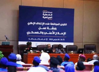 بدء أعمال لجنة صياغة الدستور الانتقالي لإدخال ما اتفق عليه في الاتفاق السياسي بدء أعمال لجنة صياغة الدستور الانتقالي لإدخال ما اتفق عليه في الاتفاق السياسي