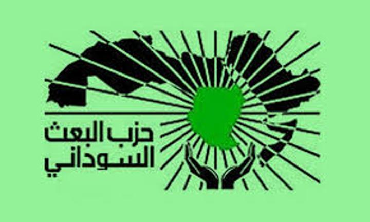 اتفاق سياسي بين البعث والقوى المدنية والسياسية بالشرق اتفاق سياسي بين البعث والقوى المدنية والسياسية بالشرق