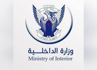 وزارة الداخلية نشر ارشادات للمواطنين حول التعامل اثناء القصف وزارة الداخلية نشر ارشادات للمواطنين حول التعامل اثناء القصف