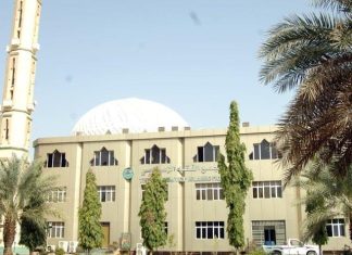 مجمع الفقه السوداني يقرر بشأن تحري رؤية هلال شوال مجمع الفقه السوداني يقرر بشأن تحري رؤية هلال شوال