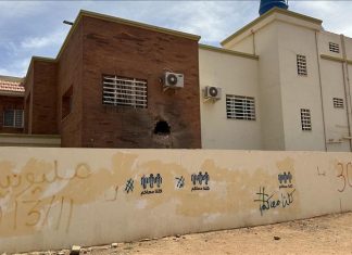 الجيش السوداني يتهم “الدعم السريع” بـ”الاعتداء” على بعثات دبلوماسية الجيش السوداني يتهم "الدعم السريع" بـ"الاعتداء" على بعثات دبلوماسية