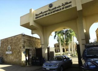 مصر تعلن مقتل أحد أعضاء بعثتها الدبلوماسية بالخرطوم مصر تعلن مقتل أحد أعضاء بعثتها الدبلوماسية بالخرطوم