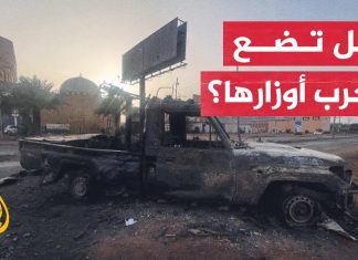 هل تنجح الجهود الدولية في إقناع أطراف الحرب بالحوار؟ هل تنجح الجهود الدولية في إقناع أطراف الحرب بالحوار؟