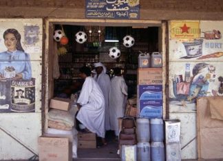 محاكمة مهربي سلع غذائية في السودان… وتشديد مراقبة الأسواق محاكمة مهربي سلع غذائية في السودان... وتشديد مراقبة الأسواق