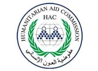 مفوضية العون الإنساني الاتحادية تدين الاعتداء المستمر على مقار المنظمات ونهب المساعدات الإنسانية مفوضية العون الإنساني الاتحادية تدين الاعتداء المستمر على مقار المنظمات ونهب المساعدات الإنسانية