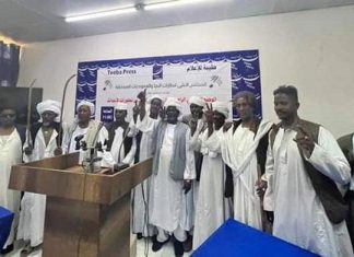 نظارات البجا والعموديات المستقلة بالبحر الاحمر تنظم مسيرة كبرى لمساندة قوات الشعب المسلحة نظارات البجا والعموديات المستقلة بالبحر الاحمر تنظم مسيرة كبرى لمساندة قوات الشعب المسلحة