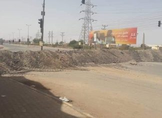 تفاصيل جديدة عن المواجهات بين الجيش السوداني والدعم السريع في مناطق بالخرطوم تفاصيل جديدة عن المواجهات بين الجيش السوداني والدعم السريع في مناطق بالخرطوم
