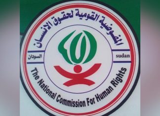 السودان.. إقالة رئيس مفوضية حقوق الإنسان وتكليف بديلا له السودان.. إقالة رئيس مفوضية حقوق الإنسان وتكليف بديلا له