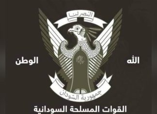 الجيش السوداني: مقتل قادة بارزين في الدعم السريع الجيش السوداني: مقتل قادة بارزين في الدعم السريع
