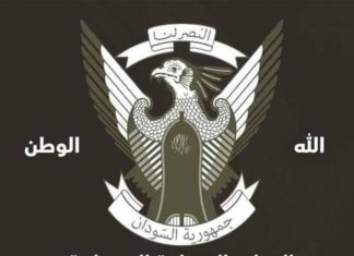“هكرز” يتسلل إلى صفحة الجيش السوداني بالفيسبوك ويبث معلومات مضللة “هكرز” يتسلل إلى صفحة الجيش السوداني بالفيسبوك ويبث معلومات مضللة