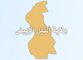 والي نهر النيل يؤكد اهتمامه بالتعليم ويشيد بالمعلمين والي نهر النيل يؤكد اهتمامه بالتعليم ويشيد بالمعلمين