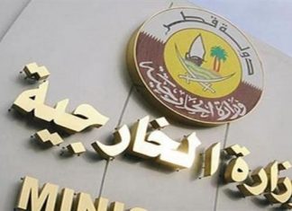 قطر تدين بشدة اقتحام وتخريب مبنى سفارتها في الخرطوم قطر تدين بشدة اقتحام وتخريب مبنى سفارتها في الخرطوم