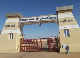 توجيهات بشأن وثائق السفر بين السودان ومصر توجيهات بشأن وثائق السفر بين السودان ومصر