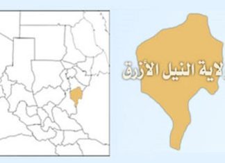 شباب المنتدي الرياضي بالنيل الازرق يقدمون دعما لمستشفي الدمازين شباب المنتدي الرياضي بالنيل الازرق يقدمون دعما لمستشفي الدمازين