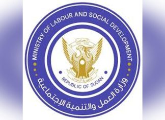 التنمية الاجتماعية تقف على الموقع المقترح لترحيل نزلاء المايقوما بالجزيرة التنمية الاجتماعية تقف على الموقع المقترح لترحيل نزلاء المايقوما بالجزيرة