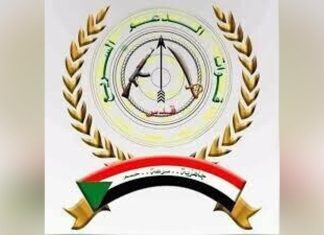 “الدعم السريع”: ندعم مفاوضات جدة وصولا لوقف دائم لإطلاق النار “الدعم السريع”: ندعم مفاوضات جدة وصولا لوقف دائم لإطلاق النار