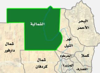 الشمالية: ترتيبات لتقديم الدعم النفسي للقادمين من ولاية الخرطوم الشمالية: ترتيبات لتقديم الدعم النفسي للقادمين من ولاية الخرطوم