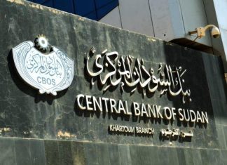 بنك السودان المركزي: شرعنا في وضع البدائل اللازمه لتذليل العقبات التي تواجه عملاء الجهاز المصرفي بنك السودان المركزي: شرعنا في وضع البدائل اللازمه لتذليل العقبات التي تواجه عملاء الجهاز المصرفي