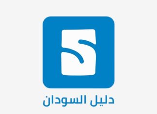 “سلام السودان”.. منصة رقمیة توفر الدعم والمعلومات خلال الأزمات والحروب "سلام السودان".. منصة رقمیة توفر الدعم والمعلومات خلال الأزمات والحروب