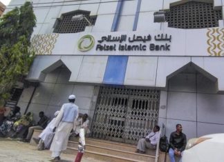 بنك السودان المركزى يطمئن المودعين مجددا على مدخراتهم بنك السودان المركزى يطمئن المودعين مجددا على مدخراتهم