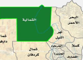 بدء تفويج ٥٧٦ حاجا من حجاج الولاية الشمالية بدء تفويج ٥٧٦ حاجا من حجاج الولاية الشمالية